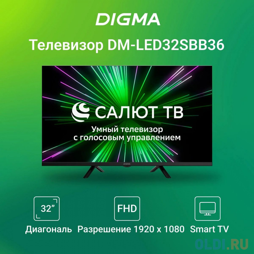 Просмотр стриминговых сервисов на Digma DM-LED32SBB36