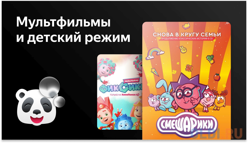 Качество изображения в темной сцене