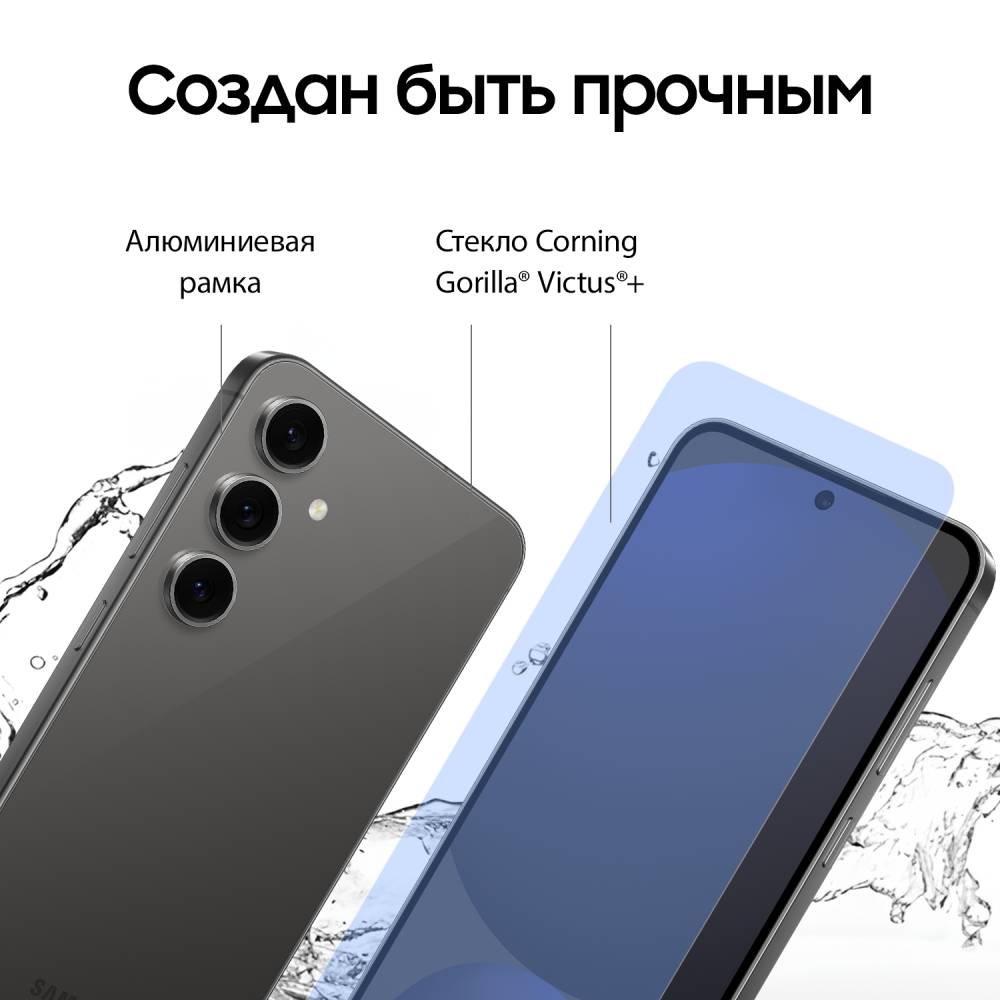 Samsung Galaxy S25 FE фото пример дневной свет