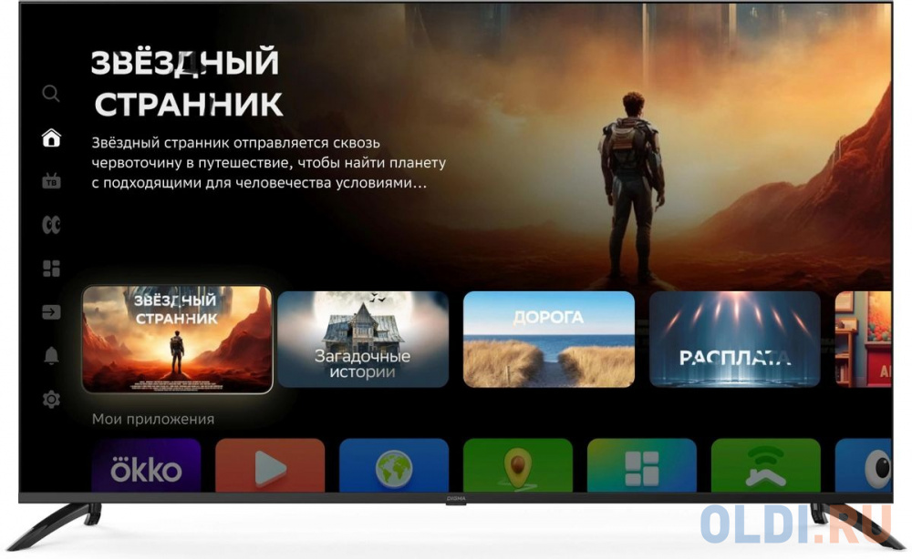 Комплектация телевизора Digma DM-LED65UBB40