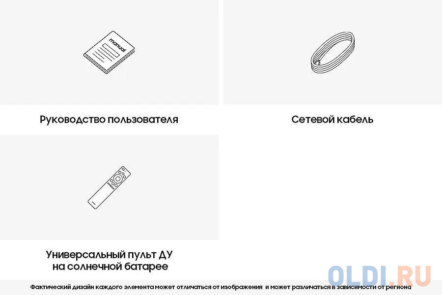 Samsung QE65QN90DAUXCE звуковая система