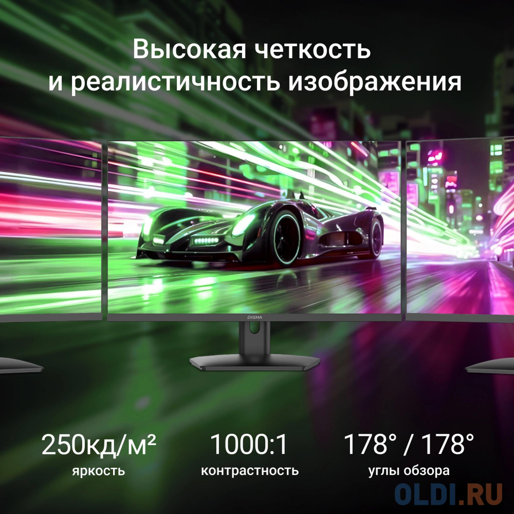Качество изображения монитора Digma 24P201F