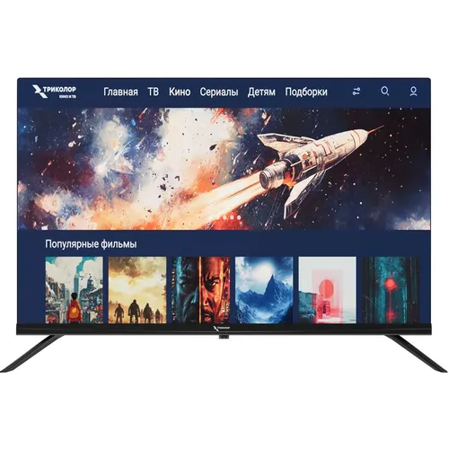 Триколор P32FH505: честный обзор 32-дюймового Smart TV с Android 13 и голосовым управлением после 3 недель тестирования