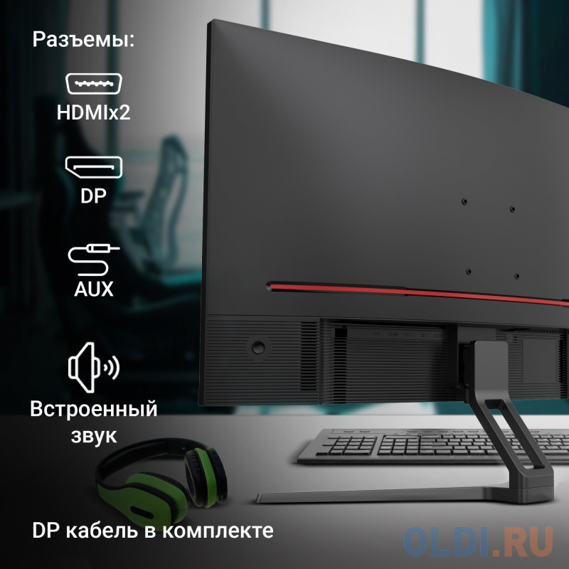 Качество изображения Digma Overdrive 27A510F