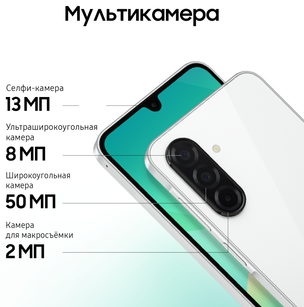 Samsung Galaxy A26 5G — дисплей при просмотре видео
