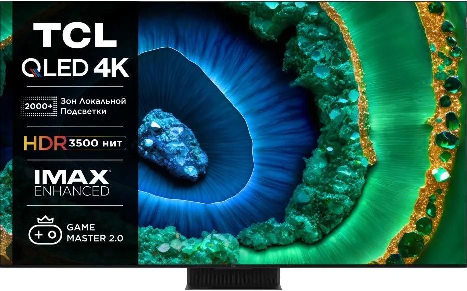 TCL 75C855: флагманский QD-Mini LED телевизор с впечатляющей яркостью и игровыми возможностями