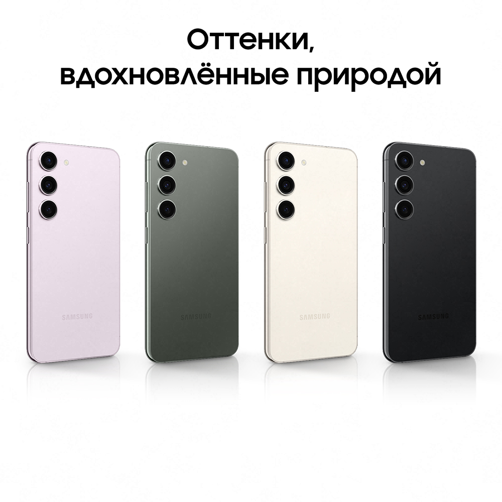 Samsung Galaxy S23 дизайн и корпус