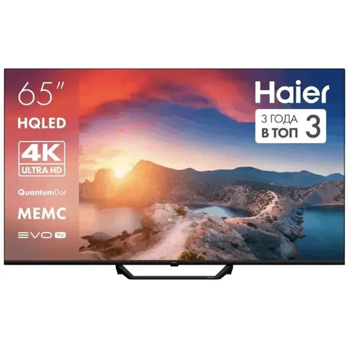 Haier DH1VNBD01RU (50 Smart TV S3): подробный обзор — HQLED 4K, Android TV 11 и HDMI 2.1 в одном корпусе