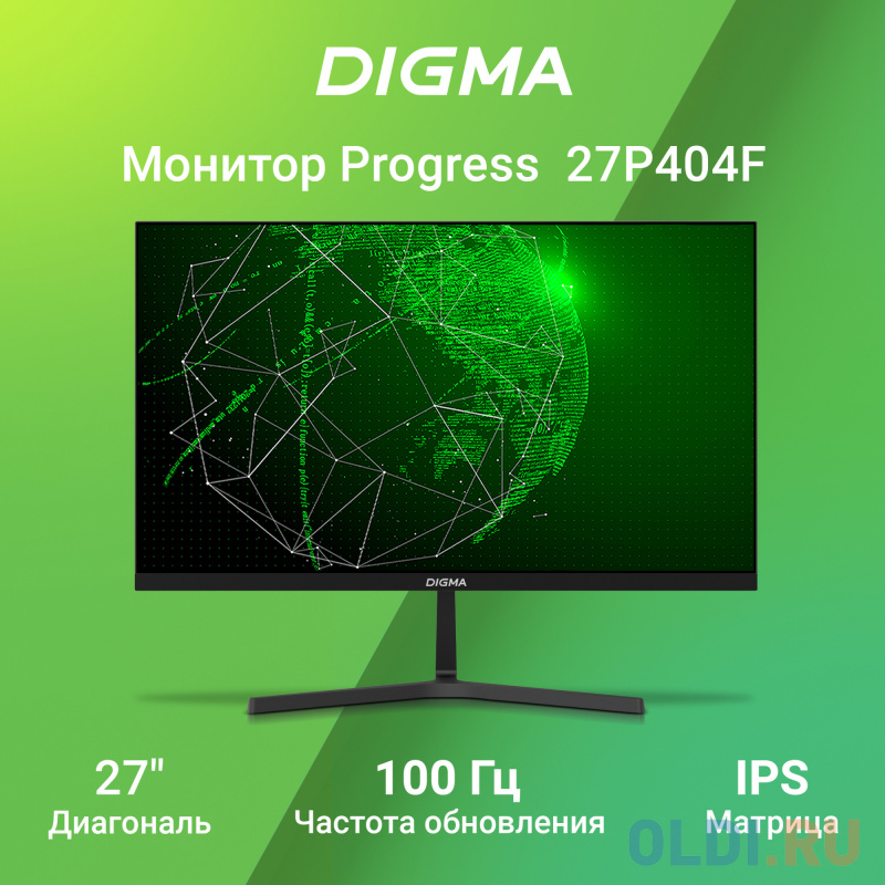 Комплектация монитора Digma Progress 27P404F