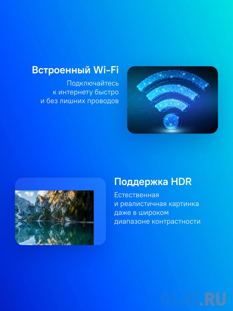 Skyworth 55Q66G игровой режим