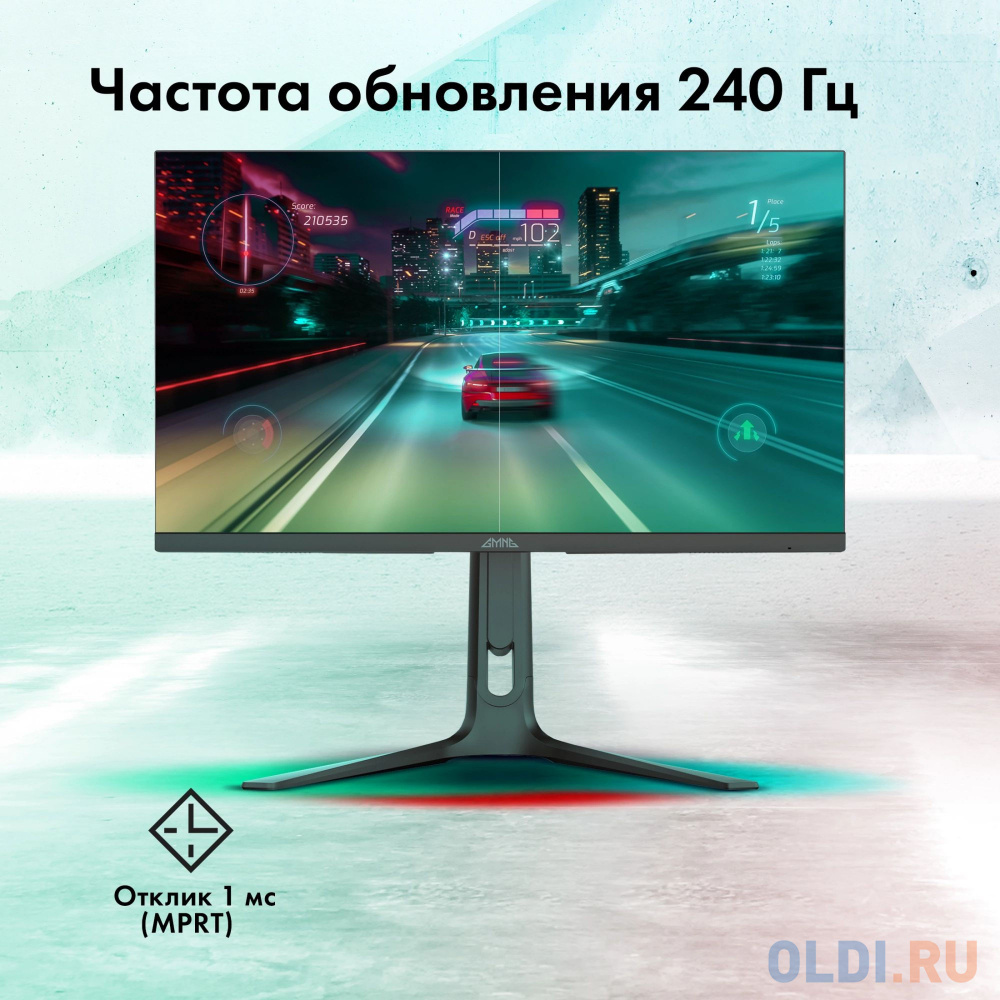 GMNG GM-27F14 портретный режим