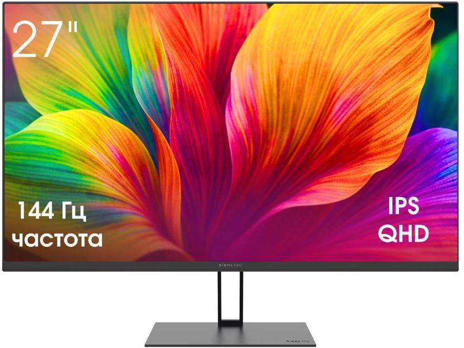Обзор Digma Pro Motion L (TM27SB02): 27-дюймовый IPS-монитор 2160×1440 с частотой 144 Гц для работы и игр