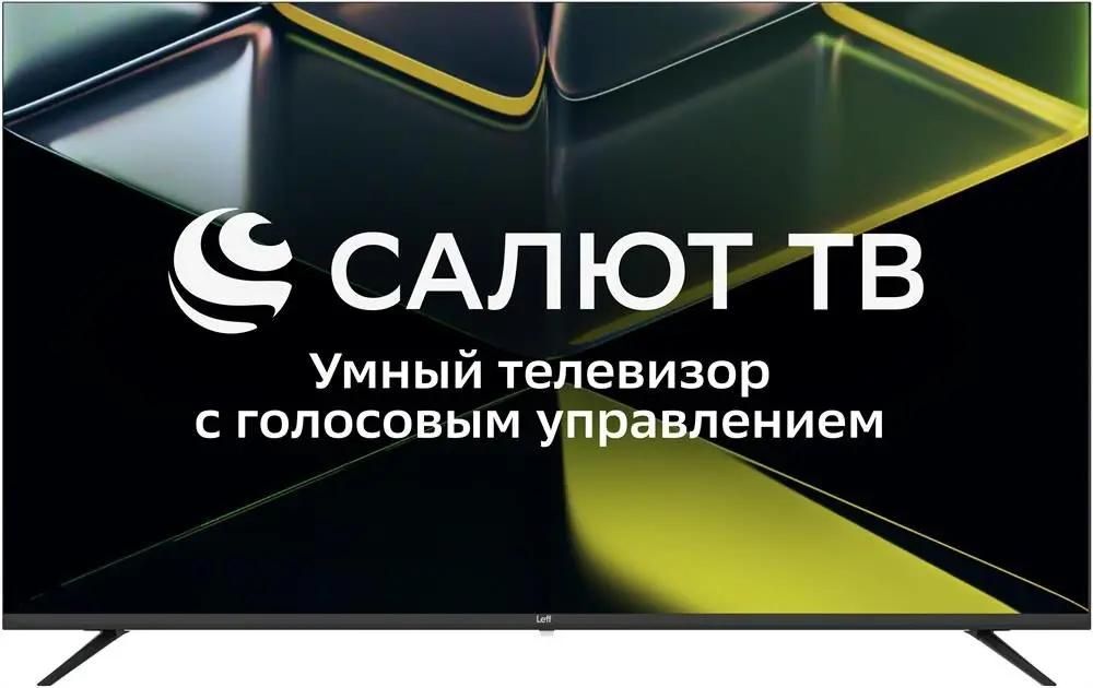 LEFF 43U680T: Подробный обзор 4K телевизора с Салют ТВ — исчерпывающий опыт тестирования на протяжении 21 дня