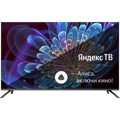 Обзор HIBERG QLED 50Y: честный тест российского QLED-телевизора на Яндекс ТВ с Алисой