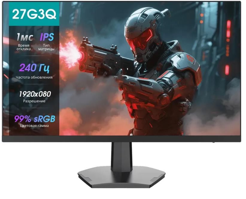 Hisense 27G3Q - общий итоговый вид