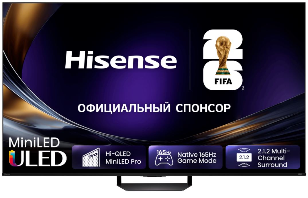 Hisense 55U7S PRO