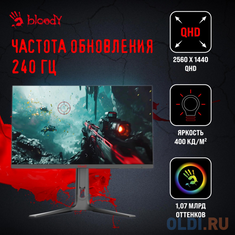Игровые возможности Bloody MN272Q