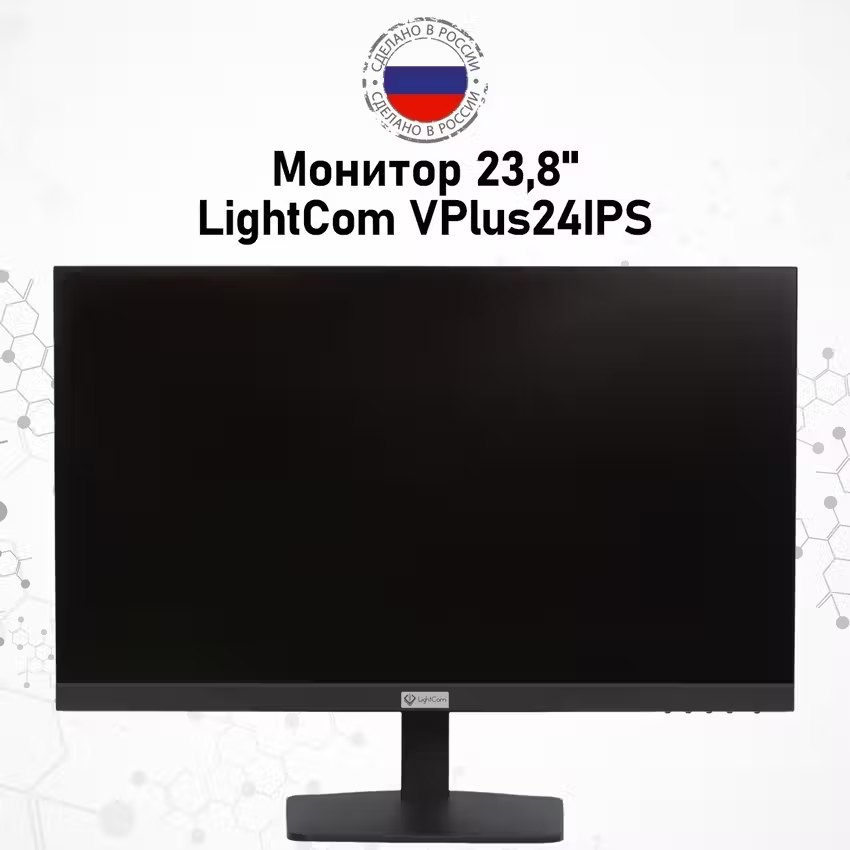 Настройка монитора Lightcom VPLUS24IPS