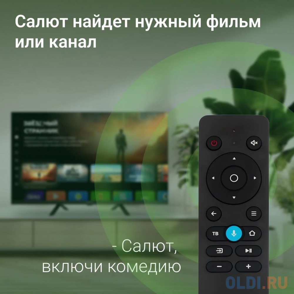 Особенности Digma DM-LED32SBB34