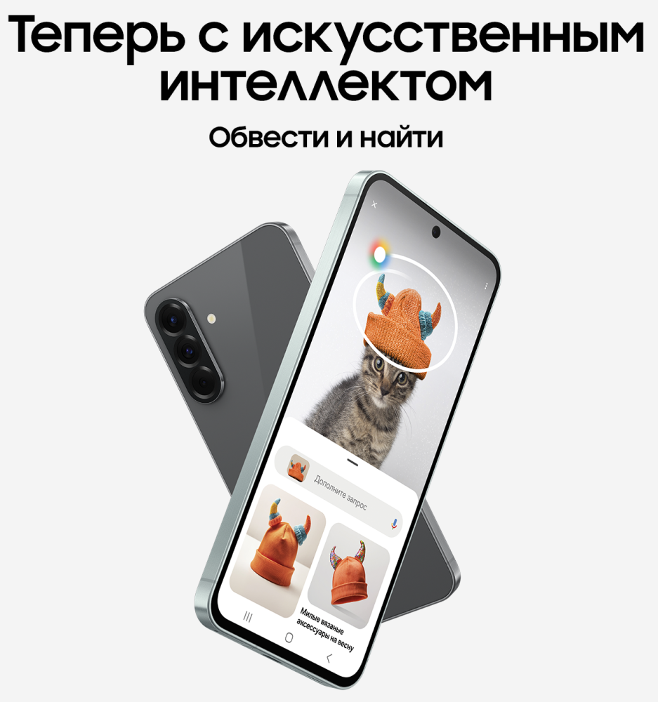 Samsung Galaxy A56 5G видеосъёмка