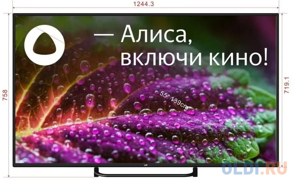 Тест на надежность LEFF 55U550T