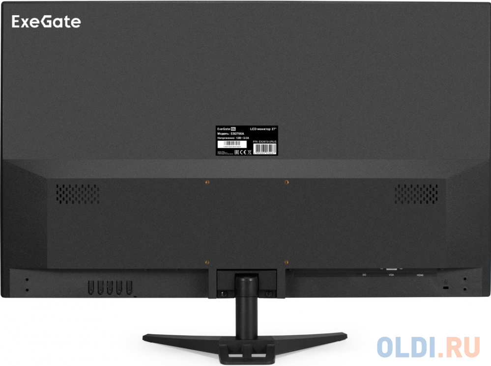 Вид монитора Exegate EB2700A сбоку