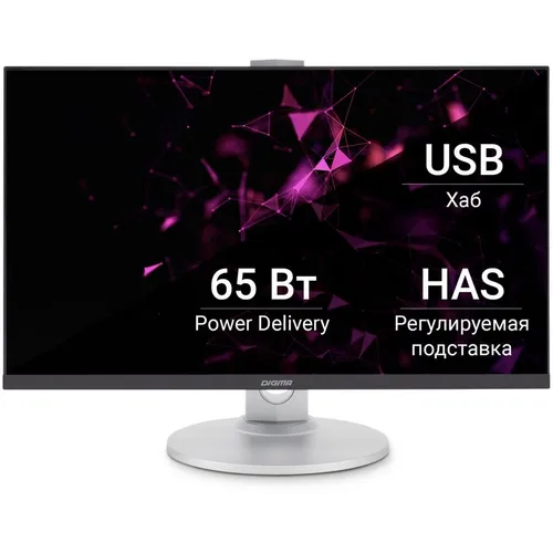 Обзор Digma DM-MONB2407: эргономичный офисный монитор 24 дюйма с IPS-матрицей, USB-хабом и Power Delivery 65 Вт