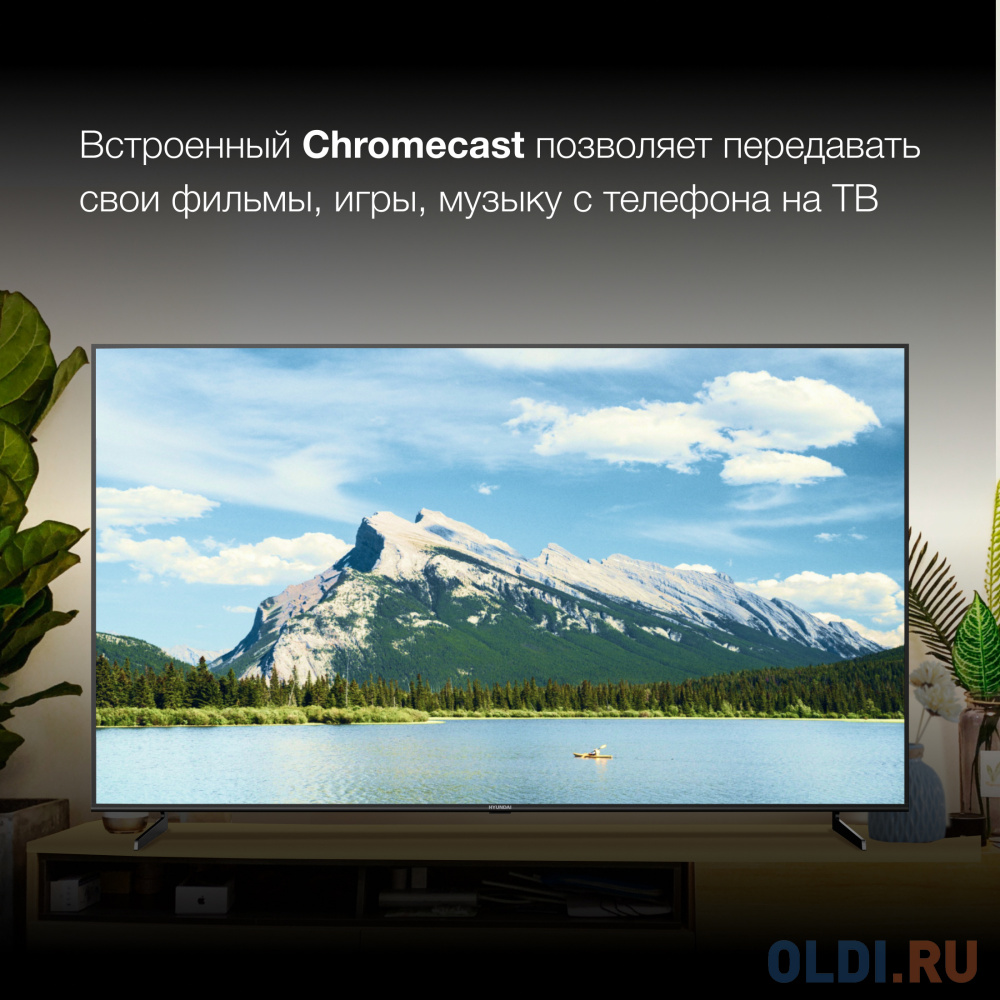 Качество изображения Hyundai H-LED85BU7007