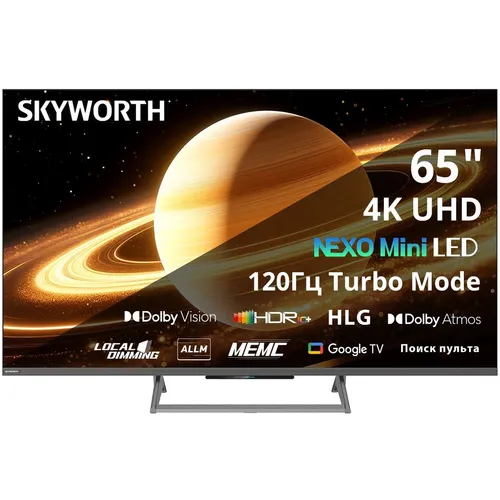 Skyworth 65X67H QLED+ Mini LED — обзор после 3 недель тестирования: матовый экран, Google TV и игровые возможности флагмана 2025 года