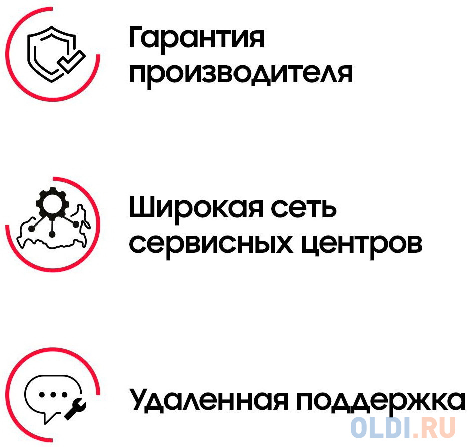 Тестирование Samsung UE55DU8500UXRU