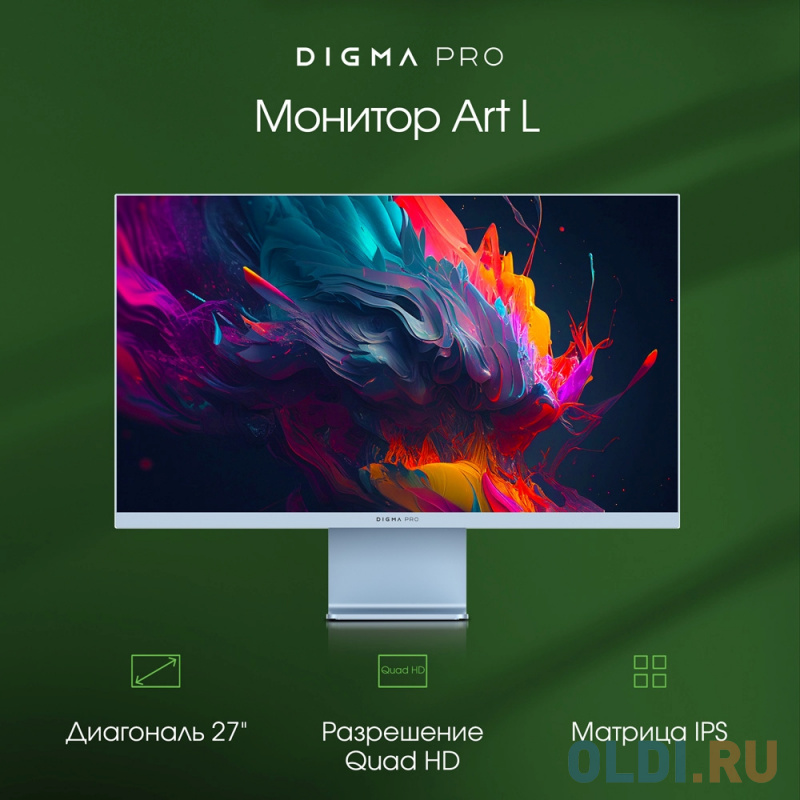 Тестирование мультимедийных возможностей монитора Digma Pro Art L