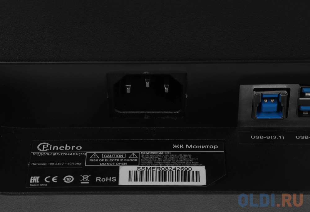 PINEBRO MF-2704ADU возможности регулировки