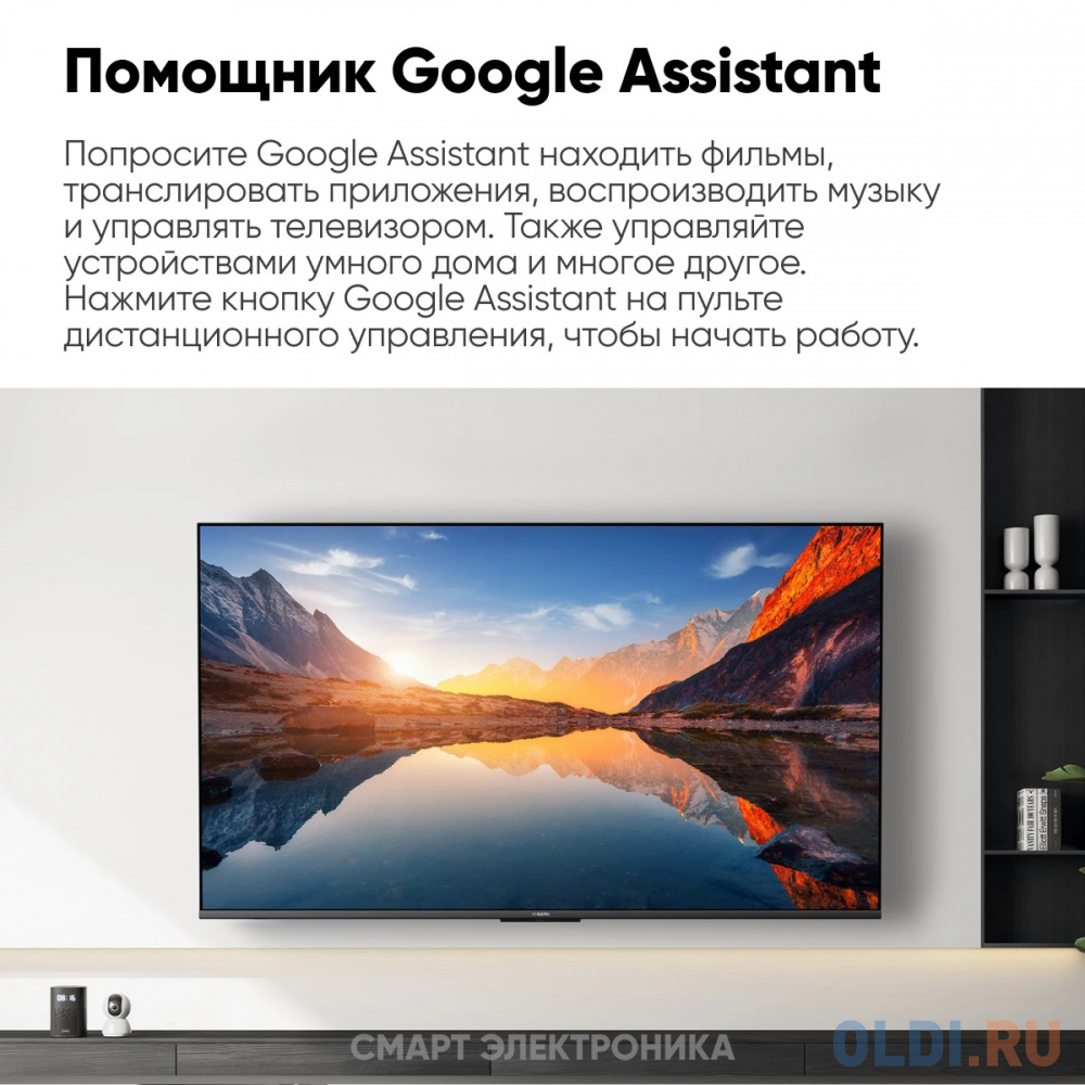 Google TV на Xiaomi TV A50 2025