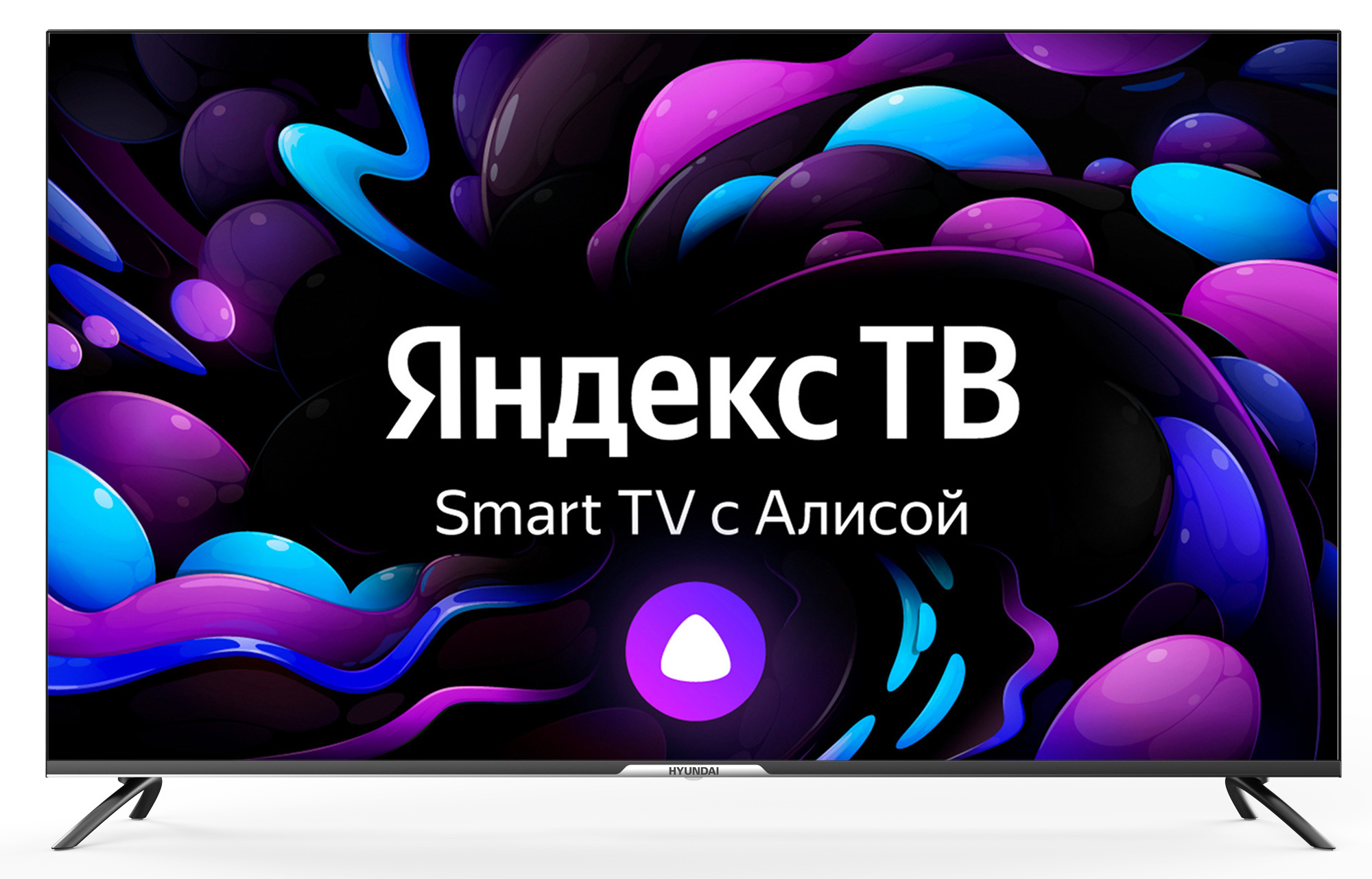 Тестирование Hyundai H-LED55BU7003: доступный 4K-телевизор с VA-матрицей и YaOS