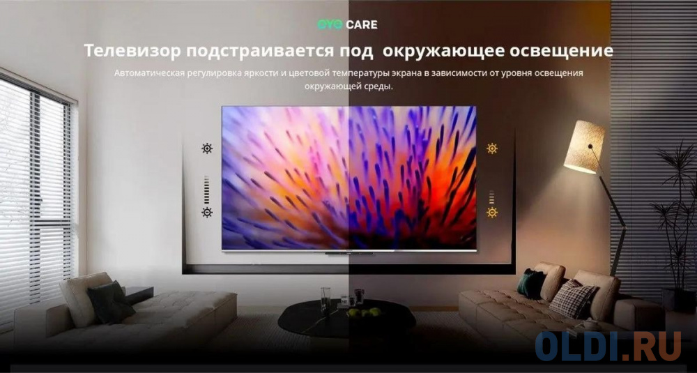 Тестирование звука Skyworth 65Q66G