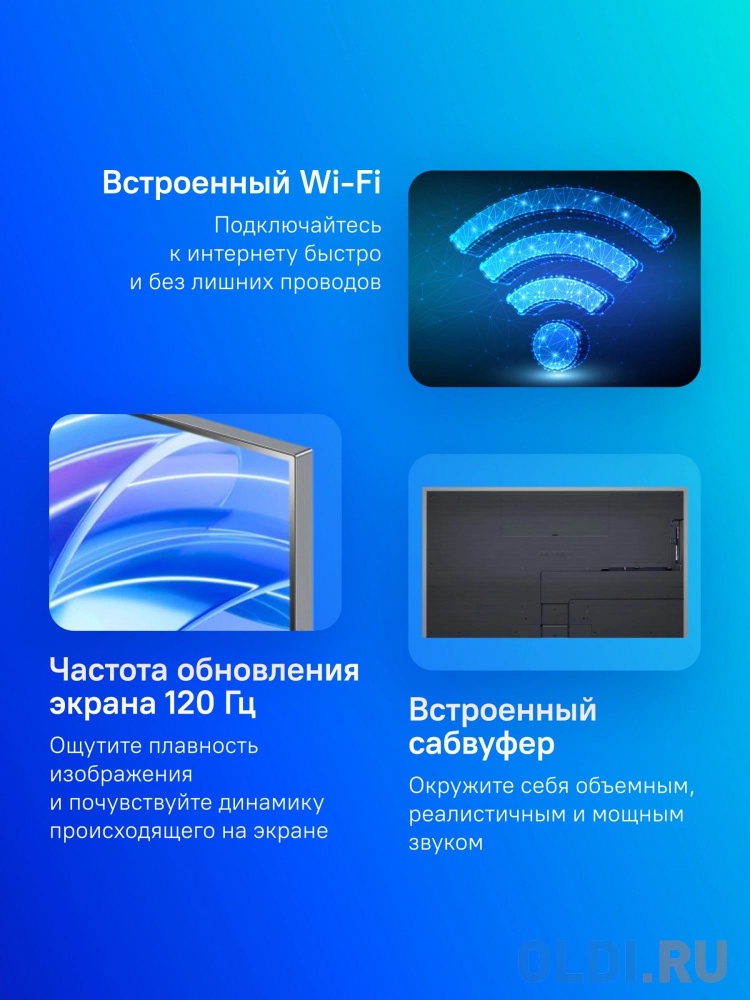 LG OLED55G4RLA игровой режим