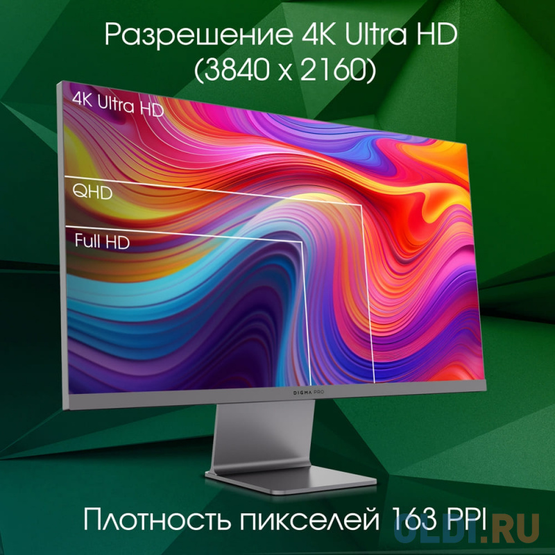 Меню настроек Digma Pro Art S