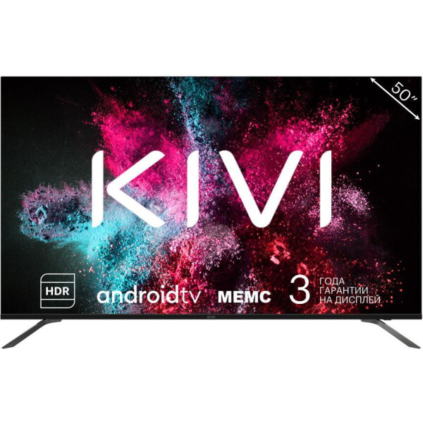 KIVI K50UD60B: современный 4K телевизор с Android TV 9.0 и VA-матрицей — полный обзор после трех недель тестирования