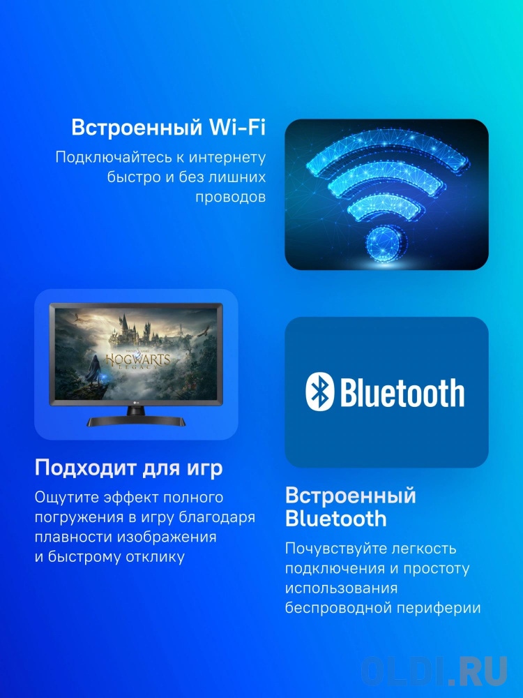 LG 24TQ510S-PZ.ARUZ в интерьере кухни