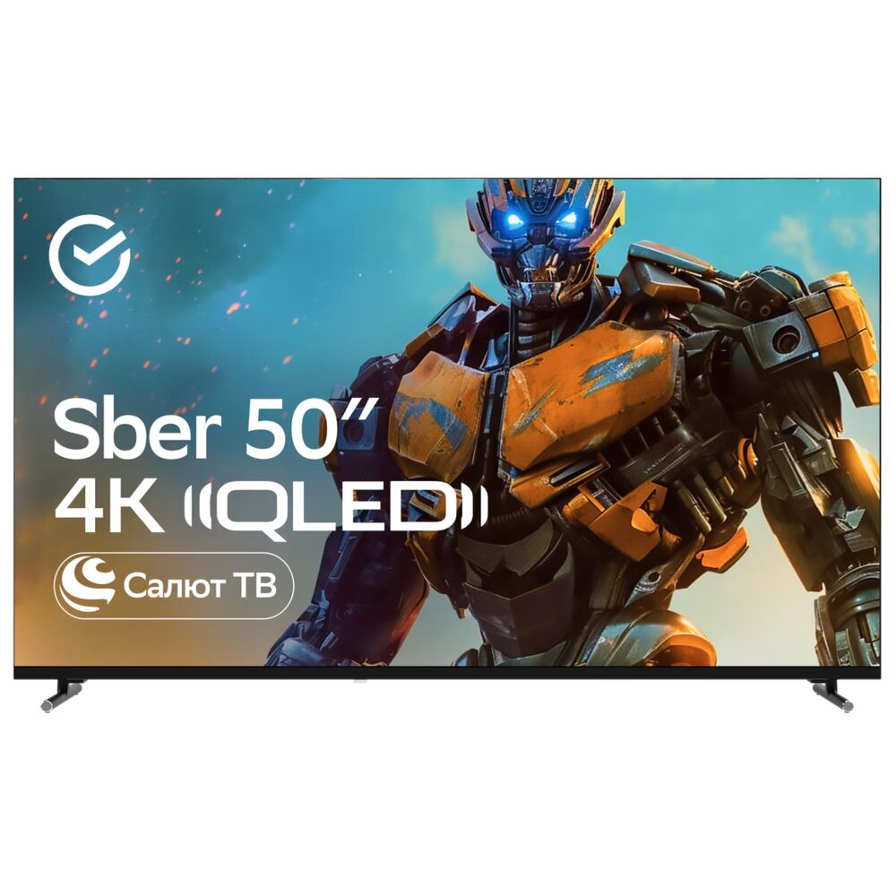 Sber SDX-50UQ6032 вид спереди