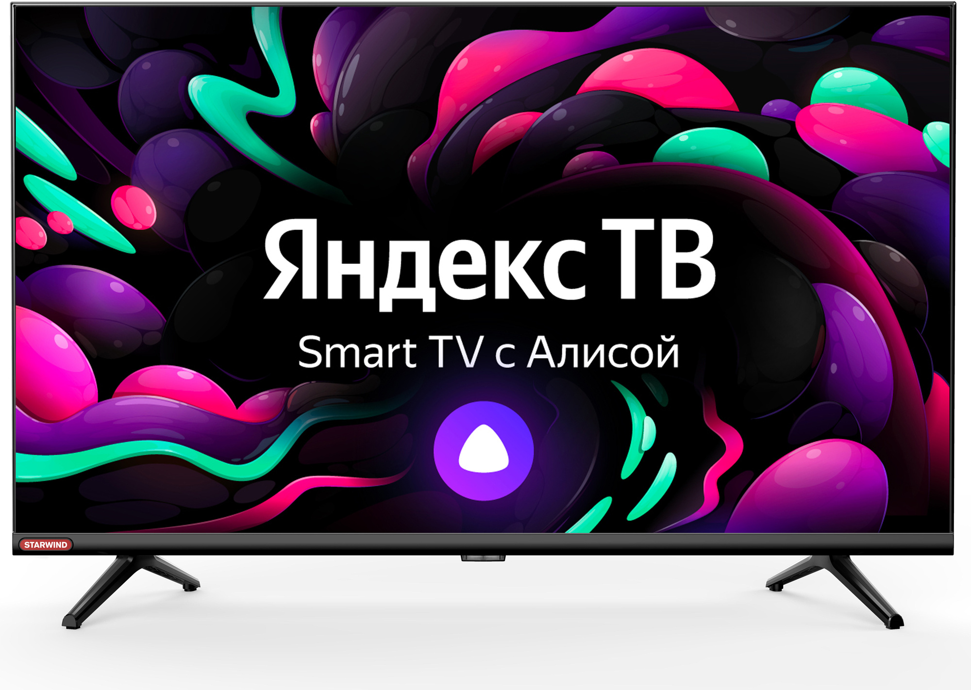 Телевизор StarWind SW-LED32SG300: всестороннее тестирование доступного смарт-телевизора с Яндекс.ТВ
