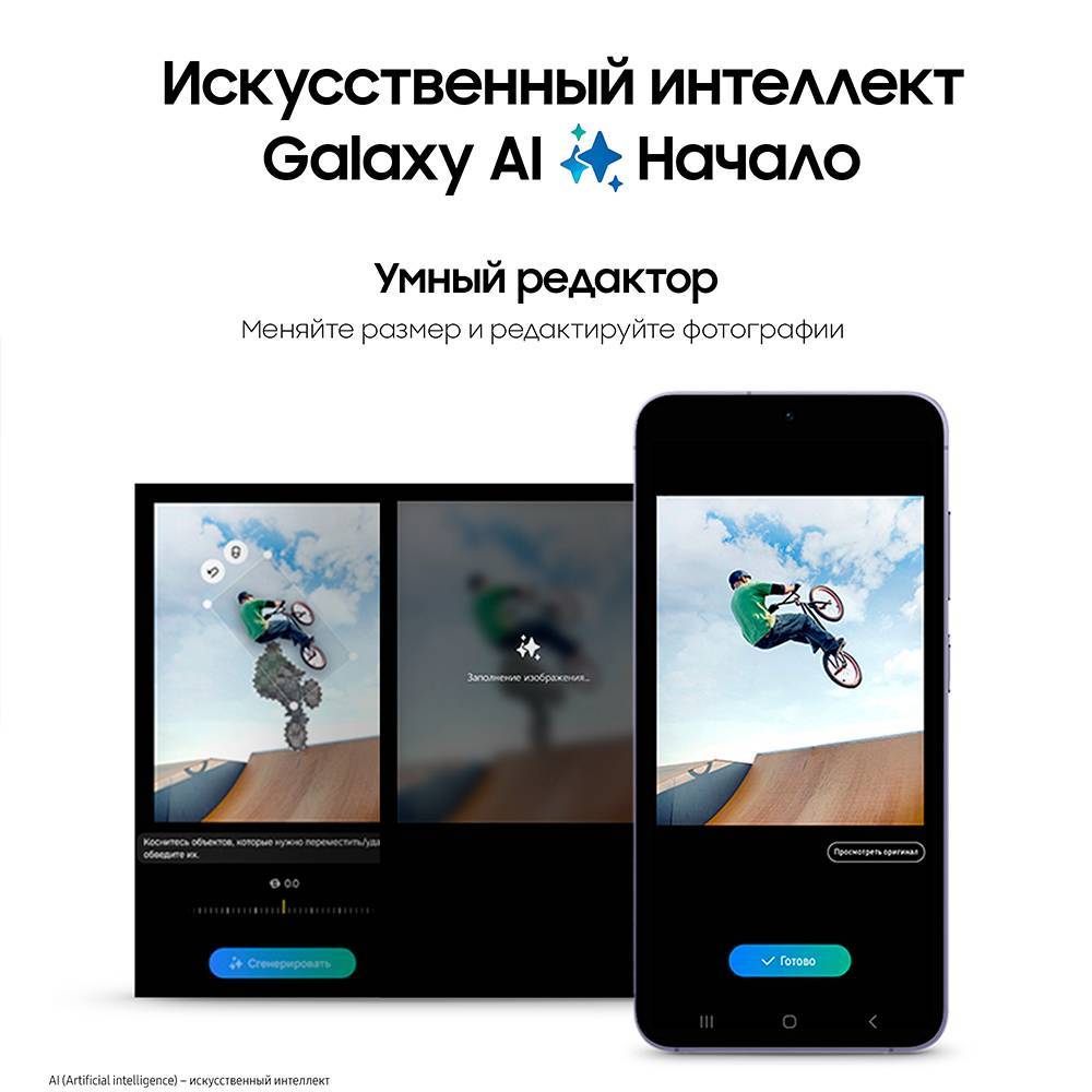 Samsung Galaxy S24 связь и коммуникации