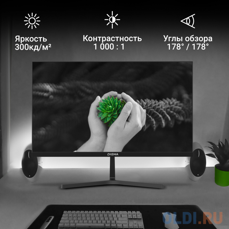 Качество изображения Digma Progress 27P404F