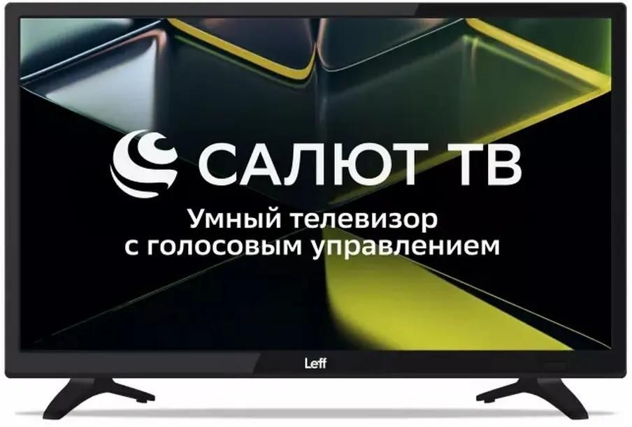 LEFF 24F690T: Полный обзор компактного Smart TV с операционной системой Салют ТВ — идеальное решение для кухни и небольших помещений