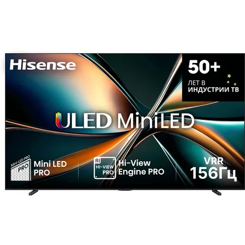 Hisense 100U7Q: обзор 100-дюймового Mini LED QLED телевизора — домашний кинотеатр за разумные деньги