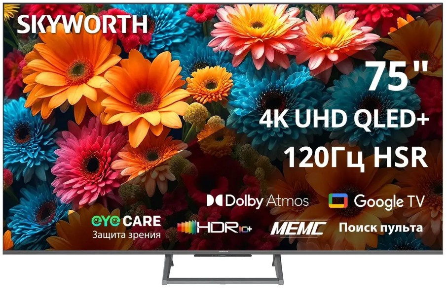 Skyworth 75Q67H — качество изображения
