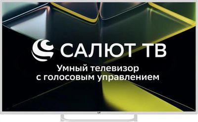 Обзор телевизора LEFF 55U691T: доступная 4K-модель с платформой Салют ТВ