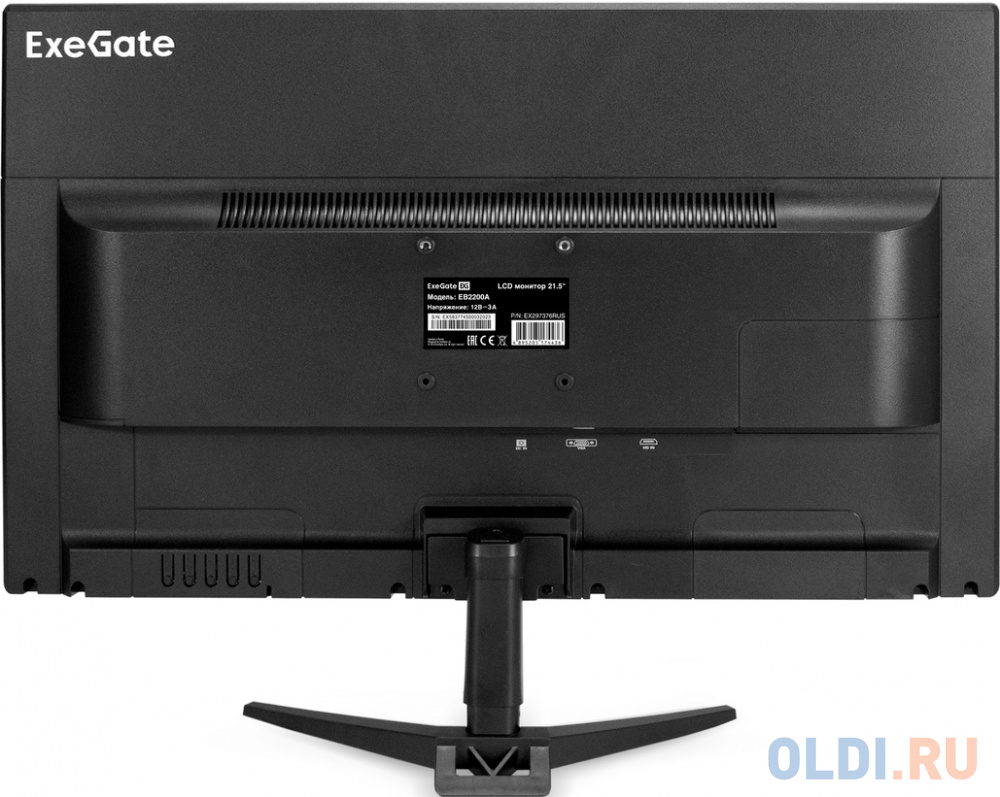 Подставка монитора ExeGate EB2200A