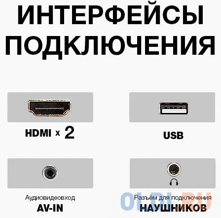 JVC LT-32M395 качество изображения