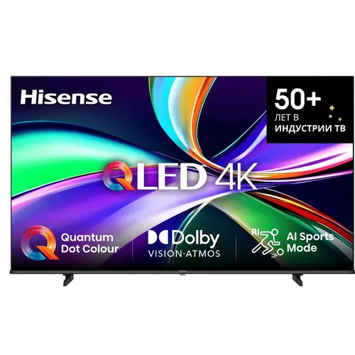 Hisense 75E7Q: честный обзор 75-дюймового QLED-телевизора после 3 недель тестирования